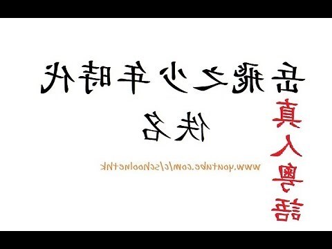 飛引弓一發 破其筈